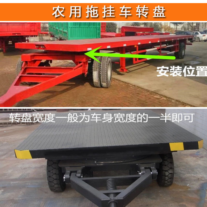 Trailer Turntable Assembly, Flatbed Truck Turntable, Steering Swivel Bearing, Agricultural Vehicle Tractor Steering Wheel Bearing