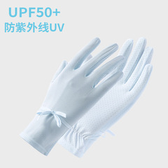 夏の女性の日焼け止めと UV 保護アイスシルク薄い手袋サイクリングと運転タッチスクリーンフルフィンガーテイクアウト無地速乾性
