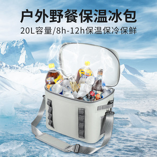 可折叠冰包 新款保温包 工厂定制TPU防水冰包户外露营钓鱼野餐包-阿里巴巴