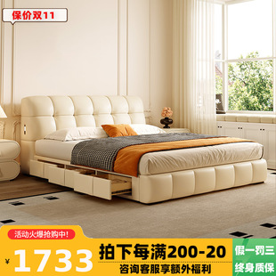 Tongyuite French Cream Cloud Puff Leather Art Bed Small Apartment Master Bedroom Double Bed Storage with Three Drawers Leather Bed