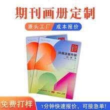 �aƷ����ӡˢ�z�b�����Զ����ڿ���������ӡˢ�f�����T�Rӆ����