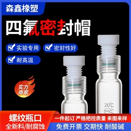 PTFE塑料板;其他塑料管;波纹管