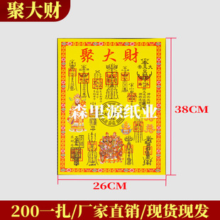 �۴��200����ɫӡˢ�t���ֹ��ۼ�Ʒ�[��ϲ�c��ˇƷ�S�Ѽ������X