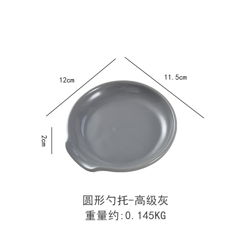 둥근 스푼받침-그레이