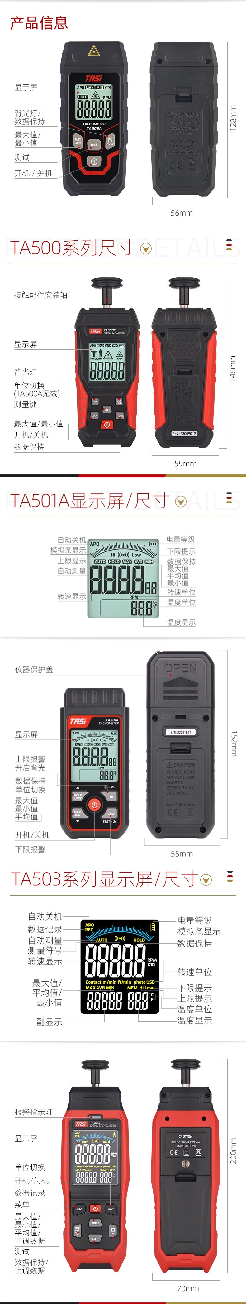 Tians Laser Digital Display Contact Tachometer Motor Speed Meter TA50