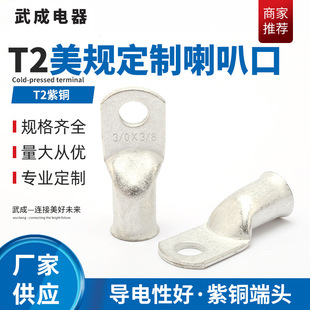 ��Ҏ����3/0*3/8���ȿ���a���~T2�~�ܽӾ��䉺�������ȿ��~����