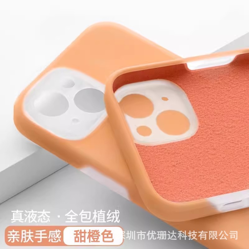 适用苹果16promax液态硅胶手机壳果冻iPhone15简约纯色全包14护套|undefined