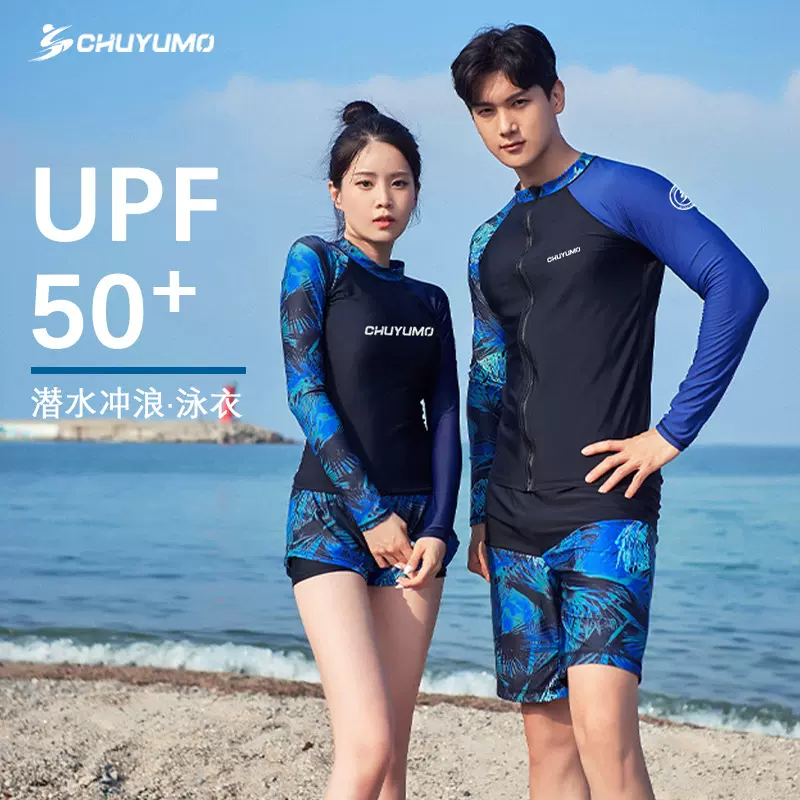 潜水服韩版情侣泳衣女上衣速干分体水母衣长袖防晒衣运动健身冲浪