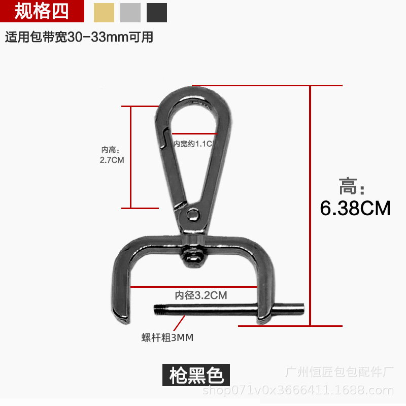 Bolsa hebilla accesorios hardware bloqueo metal hebilla bolsa Correa colgante hebilla mochila hebilla accesorios cuero bolsa hebilla