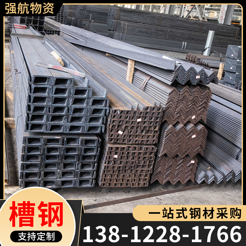 供应现货U型钢槽钢普碳低合金槽钢  另有304 201 316L不锈钢槽钢