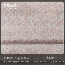 �۽z�~�ӽ�z�Ứ���� ����ɫ���B��ȹ���ķ��b�r�b�������