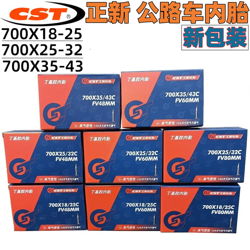 Zhengxin CST Bicycle 700 * 23C25c 26 27.5 29/1.95 Mountain Bike/Road Bike Inner Tub US France