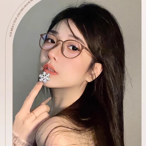 Vintage Cold Tea Color Ultra-Light TR90 Eyeglasses for Women, Oval Small Frame, Suitable for Bare Face and High Myopia