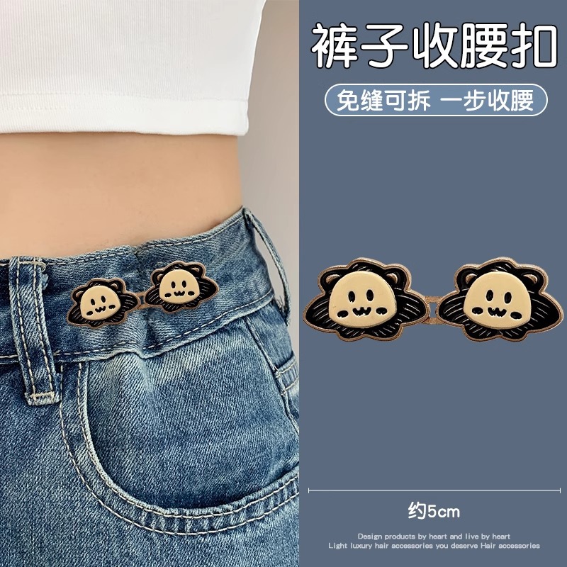 Pantalones de cintura apretada artefacto pequeño león botón de cintura ajustado elástico botón de cintura jeans botón de tamaño pequeño