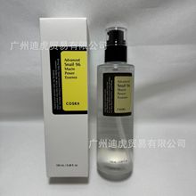 私模专供跨境 COSRX蜗牛精华液 洗面奶 面霜 爽肤水 防筛 各种款