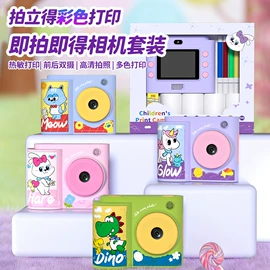 迷你相机;有声挂图;普通数码相机