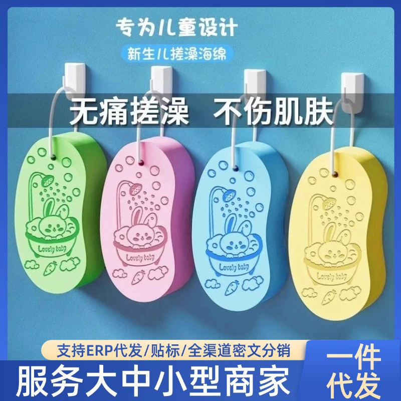 【Интернет-сенсация】Детская губка и полотенце для ванны, специальный волшебный инструмент для детей для отшелушивания и чистки спины, безболезненный для младенцев.