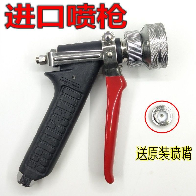 C24打药喷枪MADE IN TAIWAN短枪农用 喷雾器可调雾化高压水枪