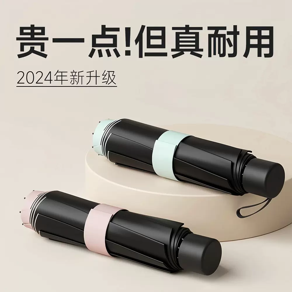 十二骨手动超大号雨伞男加固折叠伞三人伞晴雨两用防晒伞太阳伞女