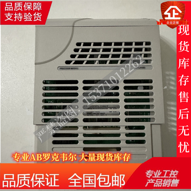 OVATION西屋 5X00241G02 处理器模块 processor module