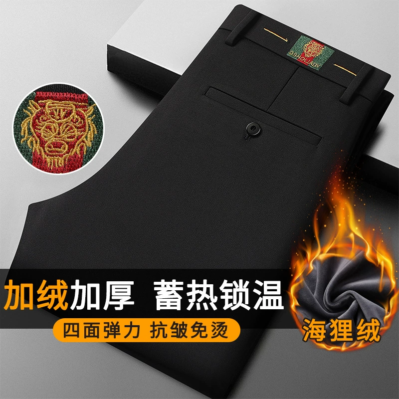 Утолщенные Четырехсторонние эластичные деловые повседневные мужские брюки на флисовой подкладке, вязаные эластичные мужские теплые брюки с головой тигра