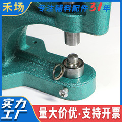 手押しdiyボタン付き鶏眼機金型/手動気眼金型/プレス金型金属鉄ボタン付き補助材料
