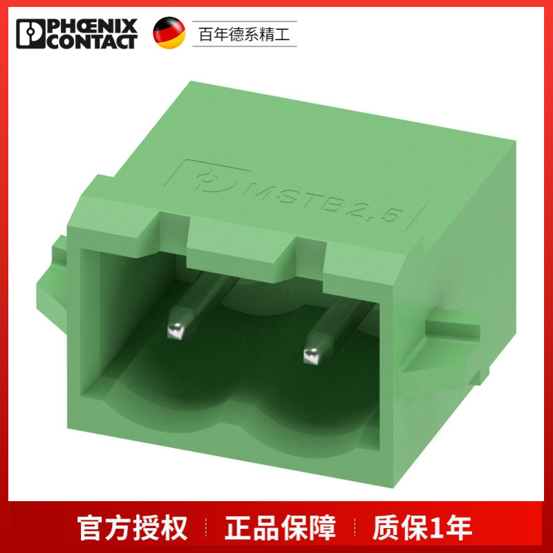 菲尼克斯 MSTBA 2,5/ 2-G-5,08-RN 1926015 PCB插座