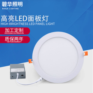 美规LED面板灯高透光嵌入式办公室厨房圆形面板灯薄款灯具面板灯-阿里巴巴