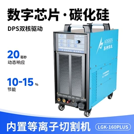 电焊机;等离子切割机