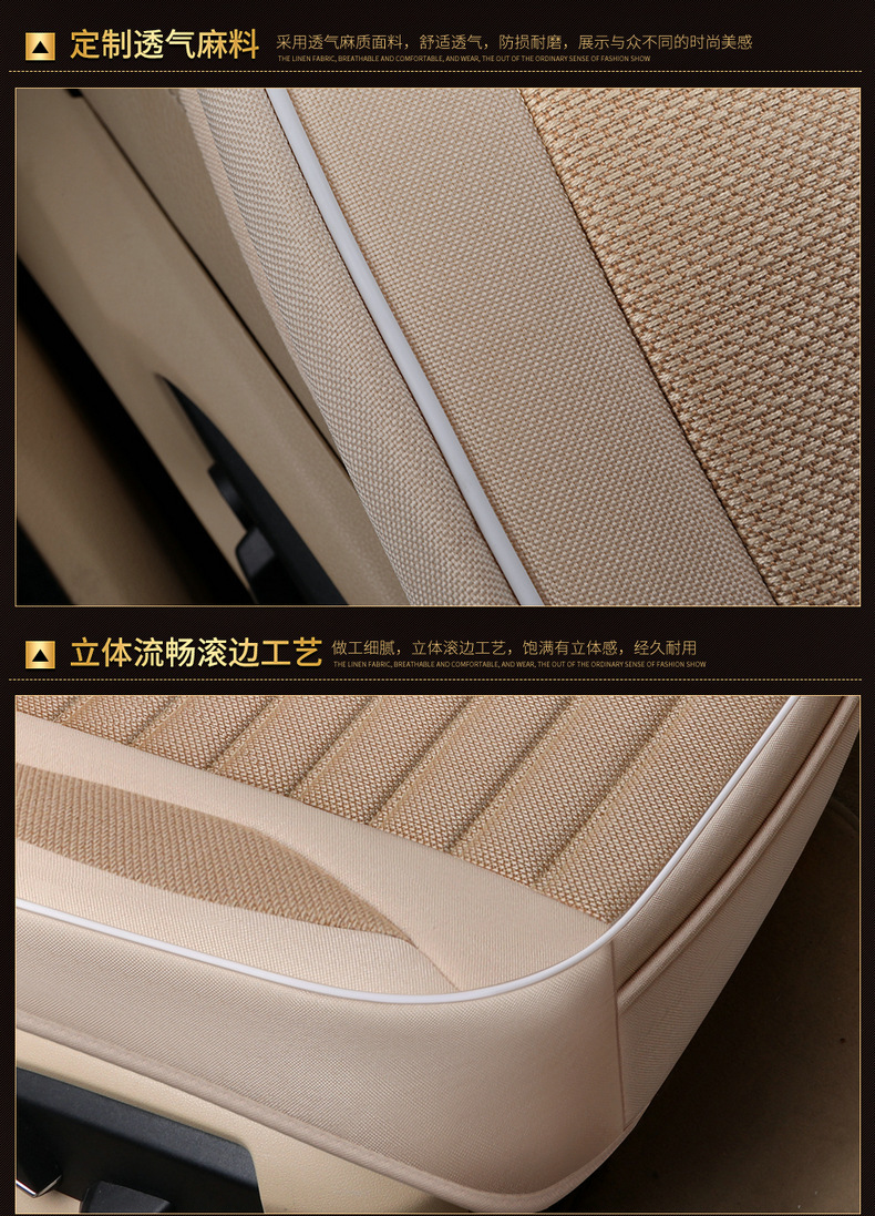 Car Seat Cushion Linen Universal for All Seasons New Three-Piece Set Manufacturer Car Seat Cushion Front and Passenger Square Cushion