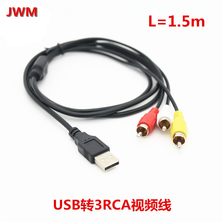 Factory Direct Sales USB to 3Rca Cable USB to San Lotus Av Cable Set-Top Box Audio and Video Connection Cable Full Copper Core