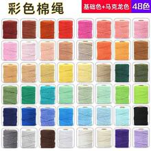 ��ɫ���K�Ϲ����K�ֹ�����diy؈���������PͲ����ɳ�������ϴ��l
