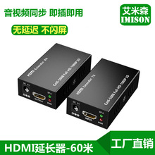 �羳���NHDMI���L��60����̖�Ŵ���6W��RJ45��ݔ�����ݔ��