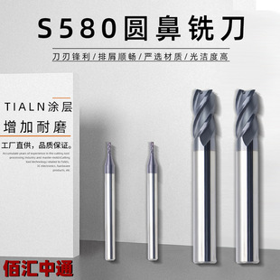 TIALN�T�ӈA��㊵�S580�A��㊵�2��㊵��u�㊵��S�Ҷ� ��