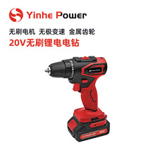 �oˢ����20V����늴�Ť���ݽz�����ö๦���p�ٹ������l