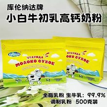 ���_˹��ԴС��ţ������}�̷�ȫ֬Ó֬��ţ��یW��������500��