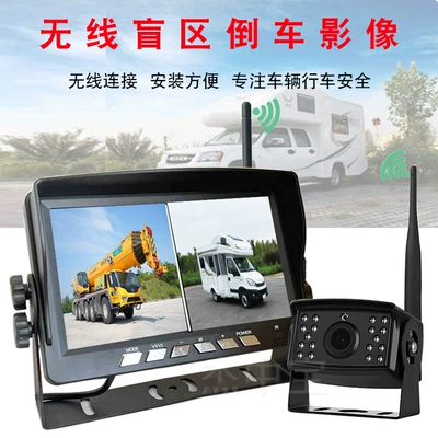 reversing Image semi-trailer truck – Car display