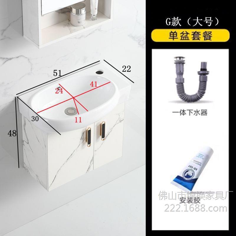 pequeño gabinete de baño inteligente impermeable gabinete de baño combinado lavabo lavabo lavabo lavabo simple image 23