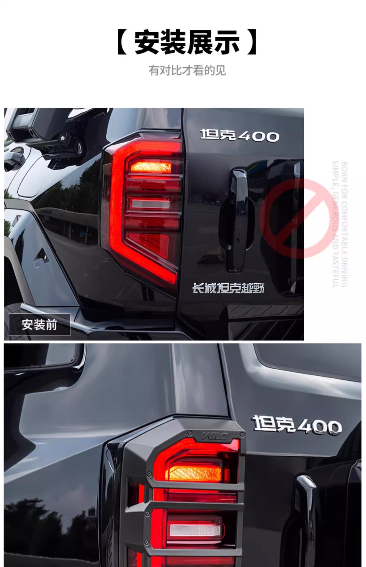 Suitable for tank 400Hi4t mecha rear tail light frame protective cover headlight supplies change decoration appearance accessories kit