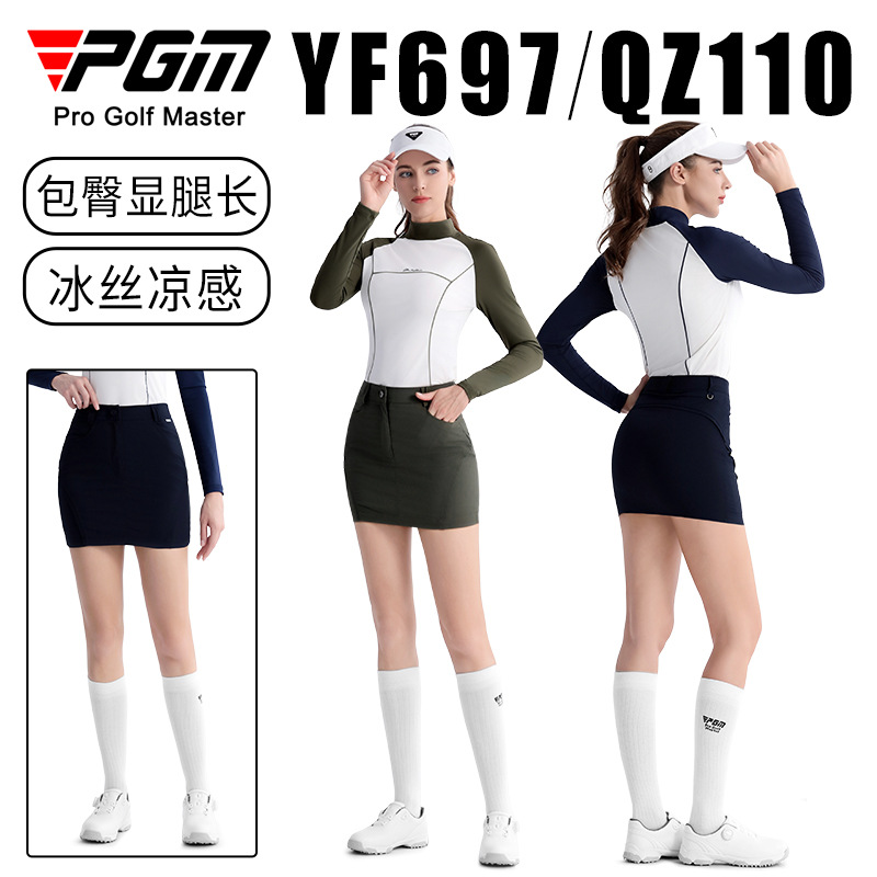 Bộ đồ golf nữ PGM áo thun dài tay ôm eo kèm váy ngắn bó sát — QZ110 váy hông màu xanh ô liu, QZ110 váy hông màu xanh hải quân