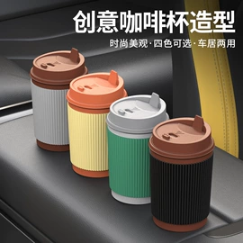 车载电器;其他车灯;其他汽车内饰