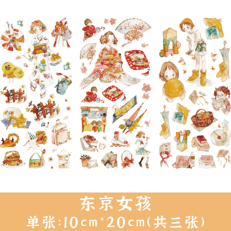 Yue Zhen ins fresca plana carácter lindo diario colección DIY álbum y papel diario material al por mayor