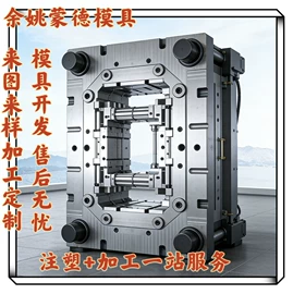 塑料模;PPR管;球阀