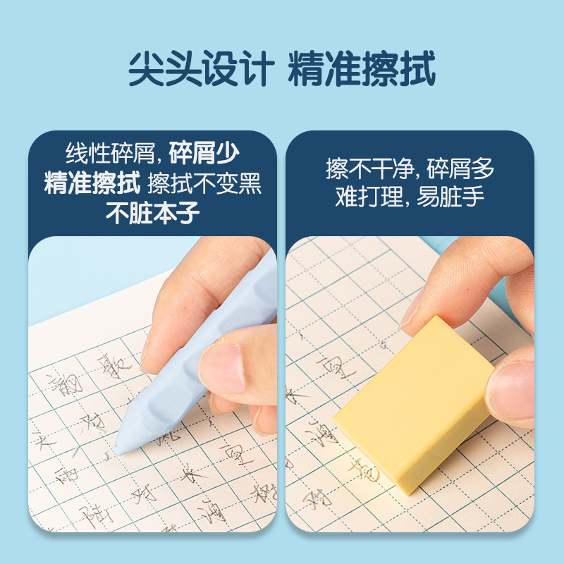 Borradores de borradores de borradores