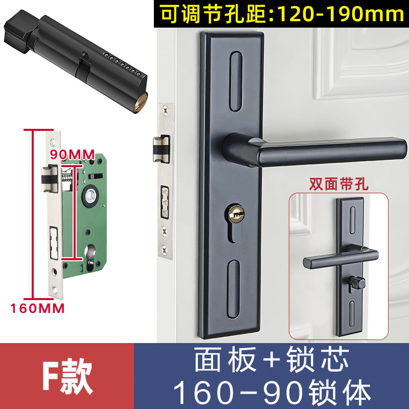 Cerradura cambio cerradura de la puerta dormitorio universal habitación interior aleación de aluminio manija de la cerradura ajustable cerradura de la puerta de madera