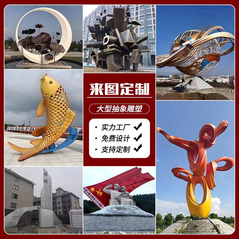 大型不锈钢雕塑镜面抽象校园公园广场小区异形钢结构户外摆件景观