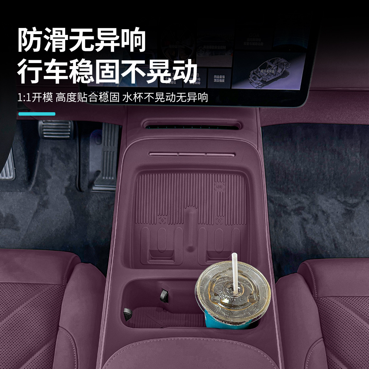 All-Inclusive Central Control Silicone Mat｜Anti-Slip and Non-Displaceable｜Compatible with 25 Models of Et5/Et5T Wireless Charger + Cup Holder