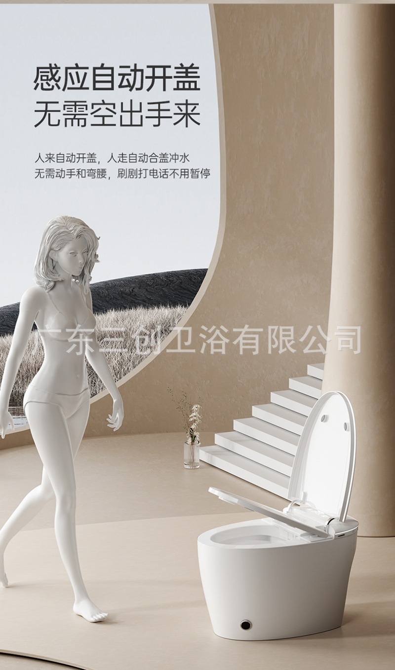 智能马桶E2-详情页 (14).jpg