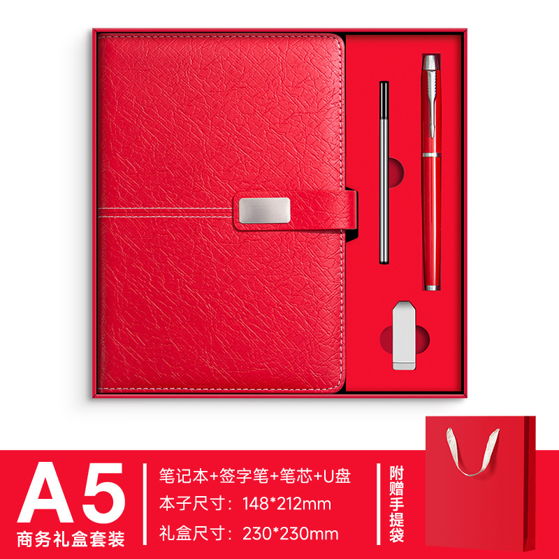 a5 ビジネスノートブックギフトボックスオフィスメモ帳ギフト卸売日記ノートブック高価値印刷可能なロゴ|undefined