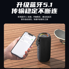 AWEI用維新款低音炮RGB燈效藍牙音箱Y788戶外便攜藍牙音響